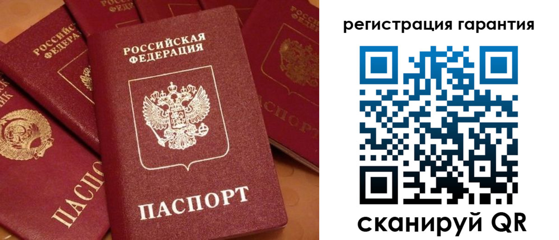 прописка для работы в Элисте