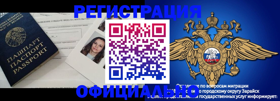 временная регистрация госуслуги в Элисте